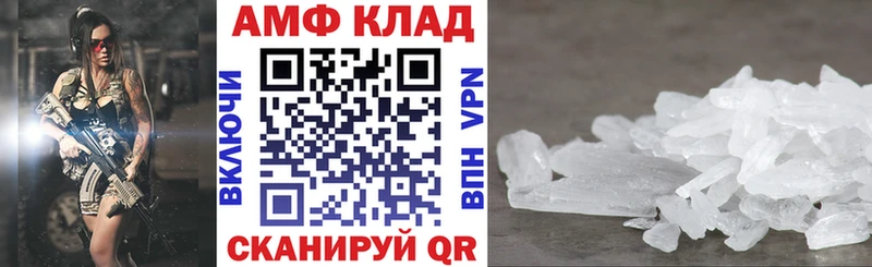 АМФЕТАМИН Розовый  Купить  Отрадное 