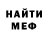 Кодеин Purple Drank Matvey Pisarev