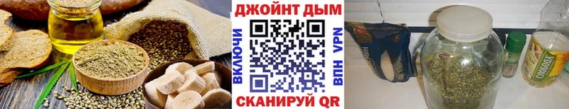 Купить  Отрадное  Cannafood конопля 