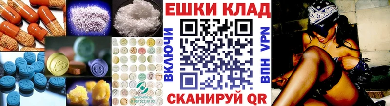 Ecstasy XTC  Купить  Отрадное 