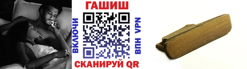 Гашиш 40% ТГК  Купить где  Отрадное 