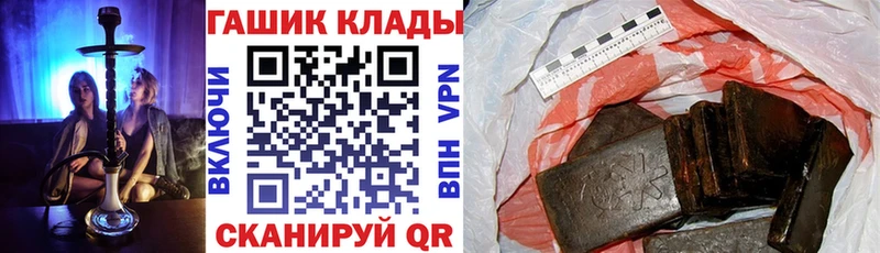 ГАШИШ Premium Отрадное