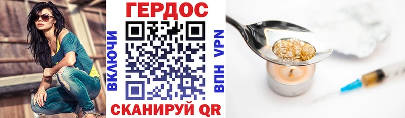 Купить закладки  Отрадное  Героин Афган 