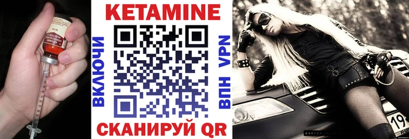 Кетамин ketamine  Купить  Отрадное 