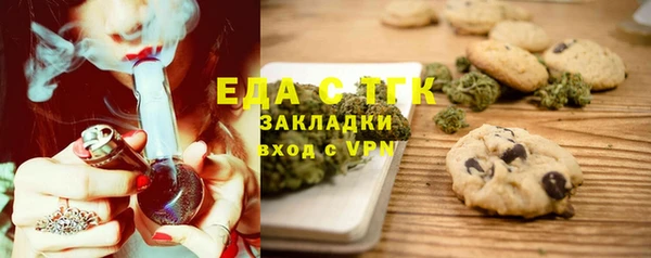 герыч Михайловск