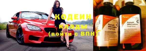 герыч Михайловск