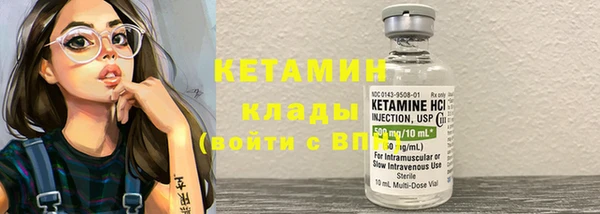 кокаин колумбия Михайловка