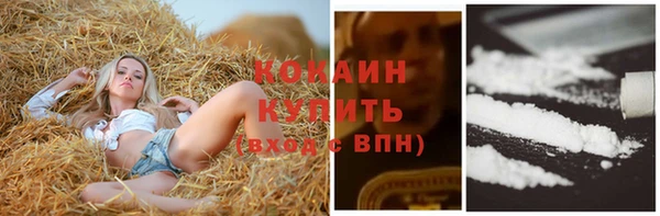 герыч Михайловск