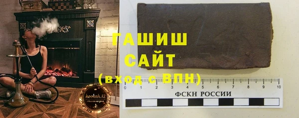 герыч Михайловск