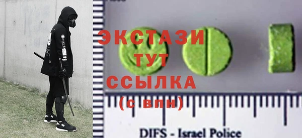 герыч Михайловск