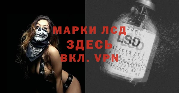 герыч Михайловск