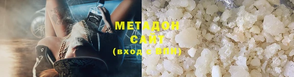 кокаин колумбия Михайловка