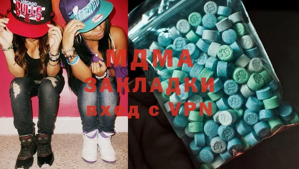 кокаин колумбия Михайловка
