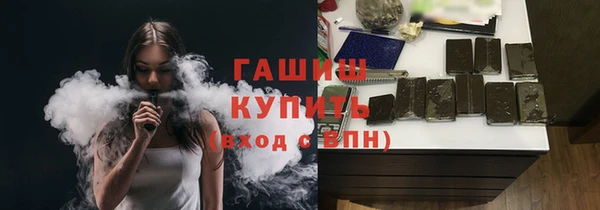 герыч Михайловск