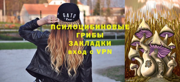 кокаин колумбия Михайловка