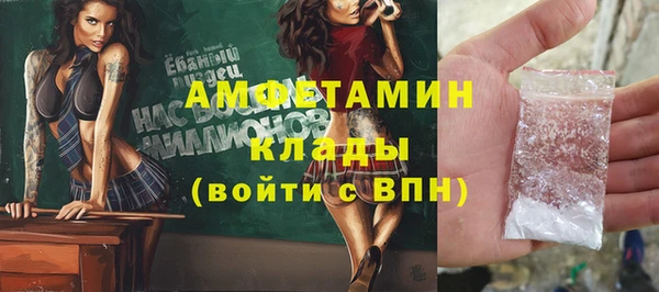 МДМА Михайлов