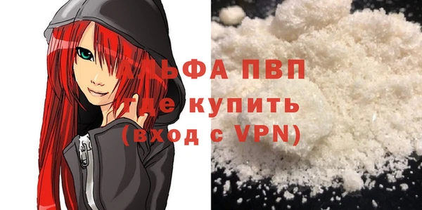 герыч Михайловск