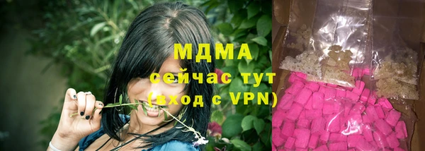 кокаин колумбия Михайловка