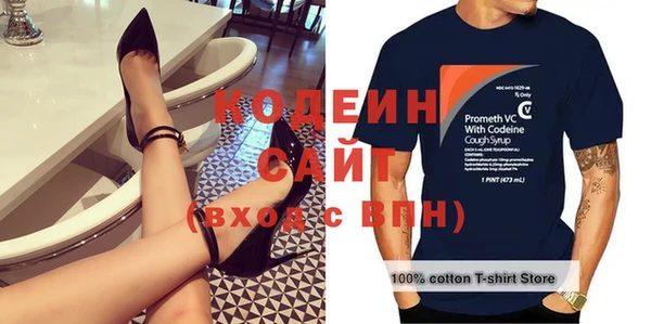 герыч Михайловск