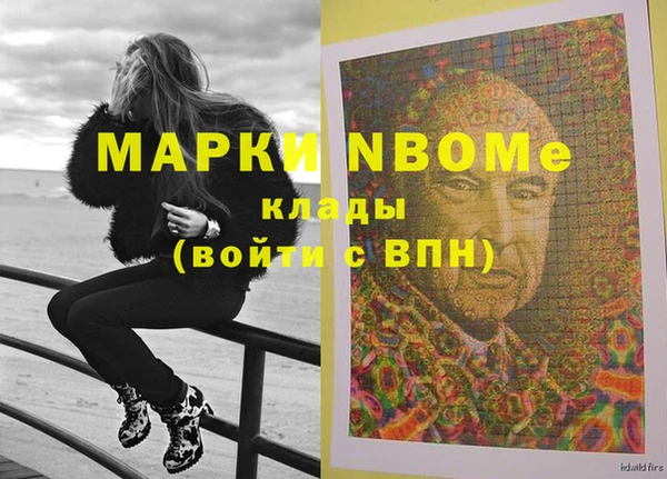кокаин колумбия Михайловка