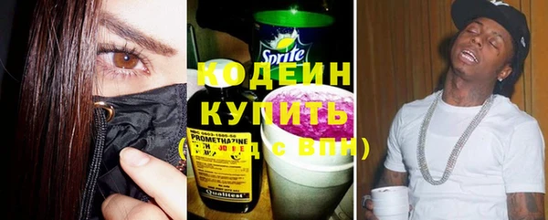 кокаин колумбия Михайловка