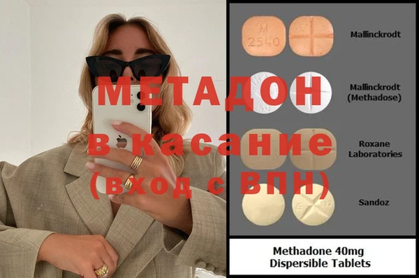 кокаин колумбия Михайловка