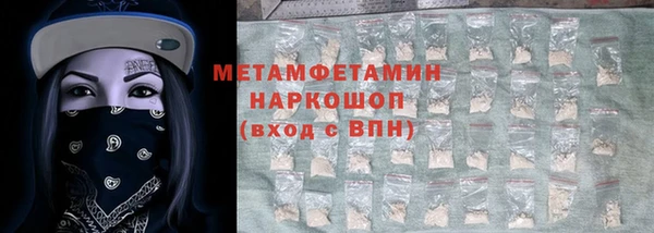 герыч Михайловск