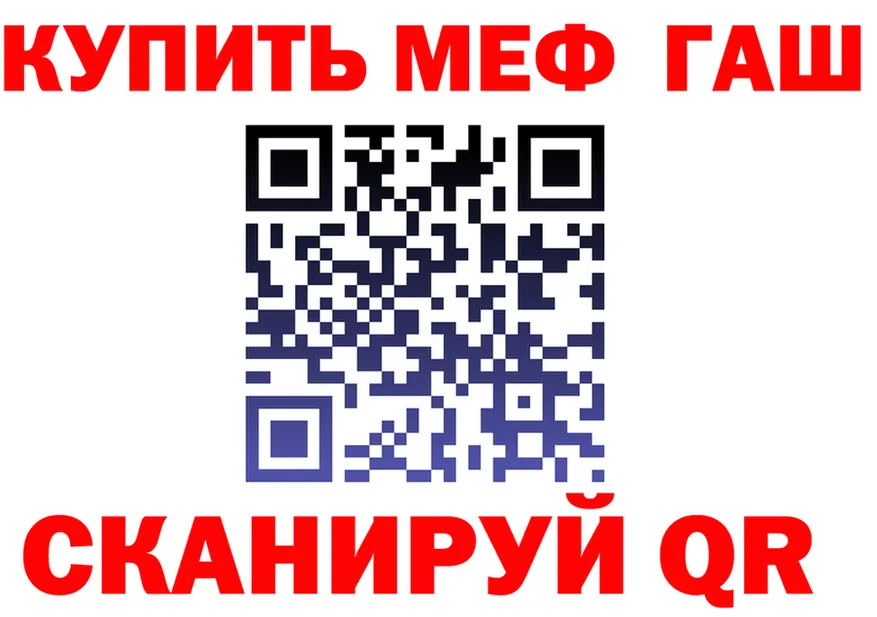 АМФ VHQ зеркало мориарти мега Отрадное