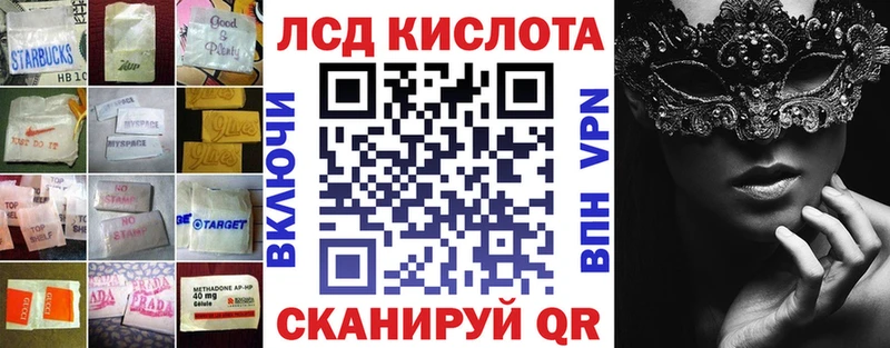 Купить где  Отрадное  LSD-25 экстази ecstasy 