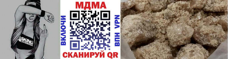 Купить где  Отрадное  MDMA Molly 