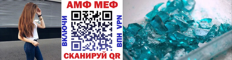 Купить  Отрадное  МЕТАМФЕТАМИН Methamphetamine 