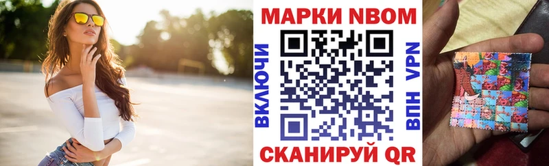 Купить закладки  Отрадное  Марки 25I-NBOMe 1,5мг 